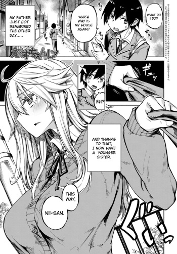 [Piyopiyo] Exchange! (COMIC Anthurium 2018-02) [English] [Digital] cover