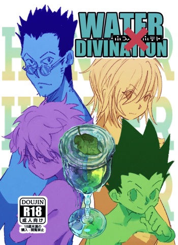 [Kenoru] Water Divination (Hunter x Hunter) [Digital] cover