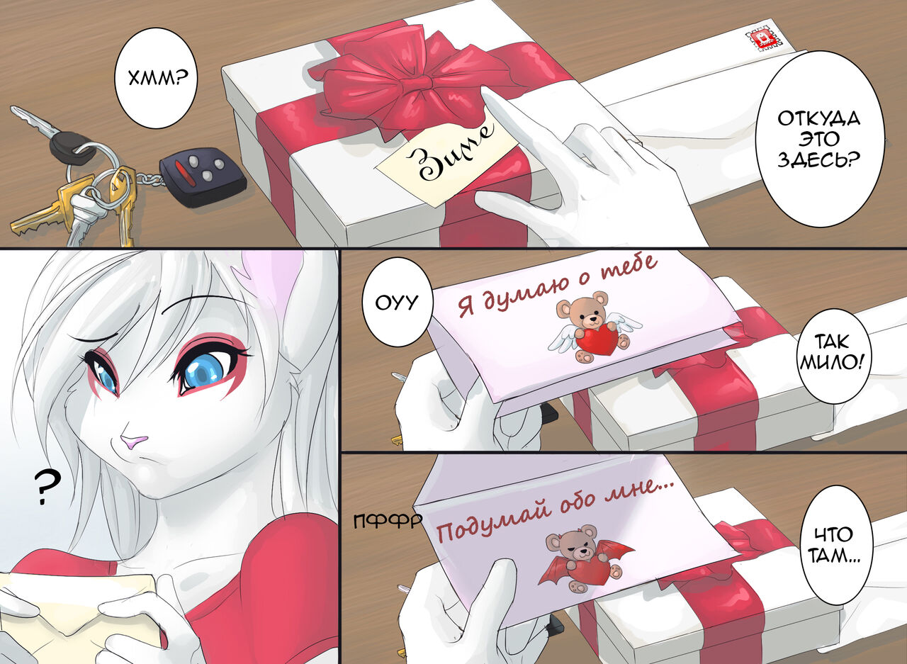 Toybox | Коробка с игрушками page 1 full