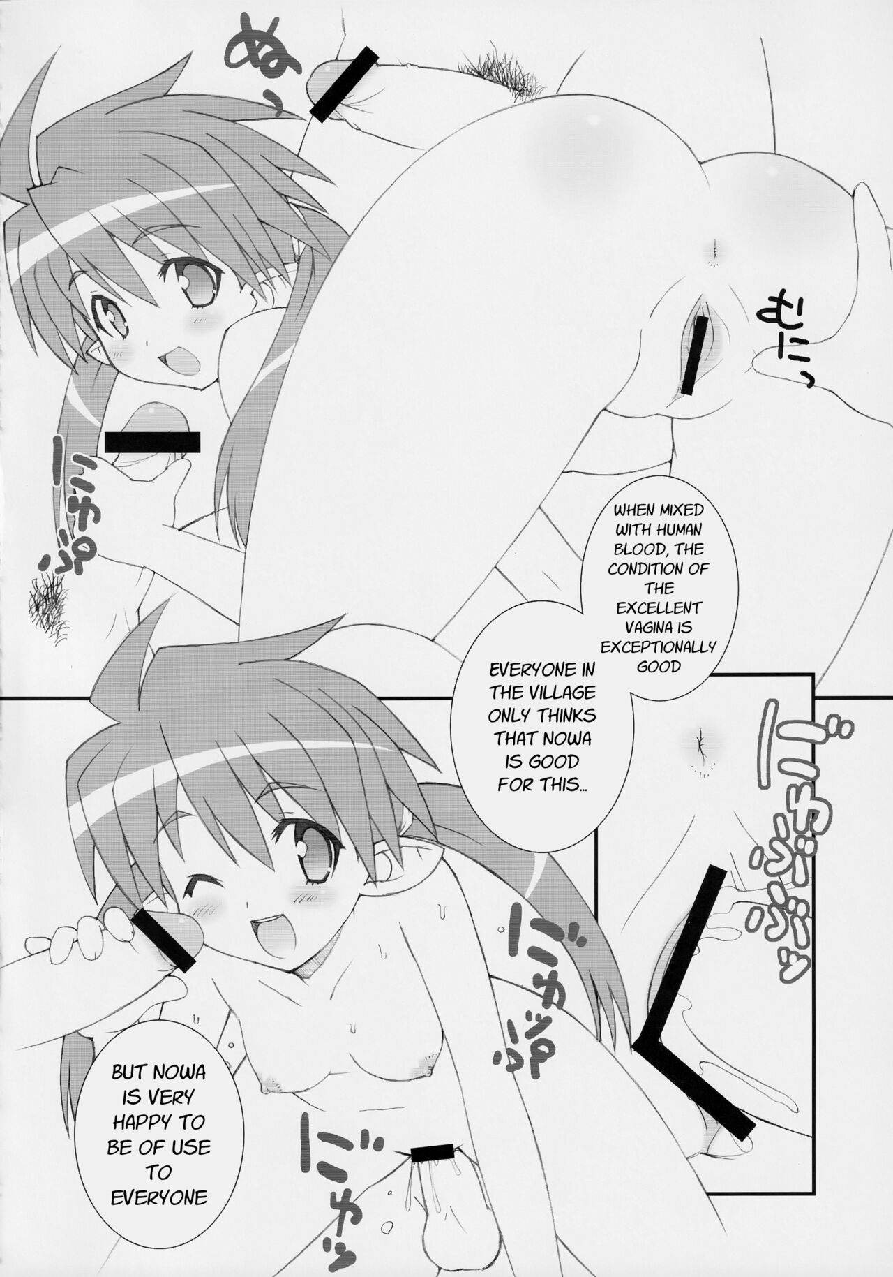 MILKY QUEENS page 11 full
