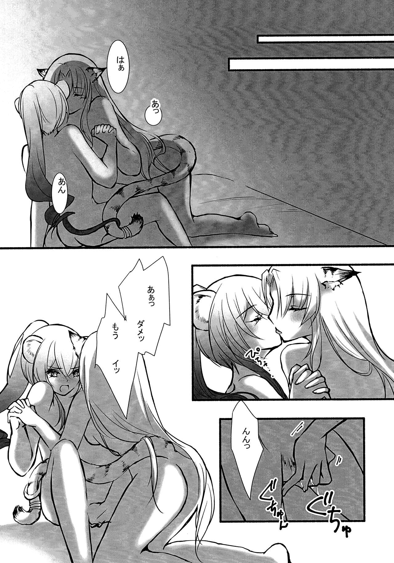 How to XXX page 5 full