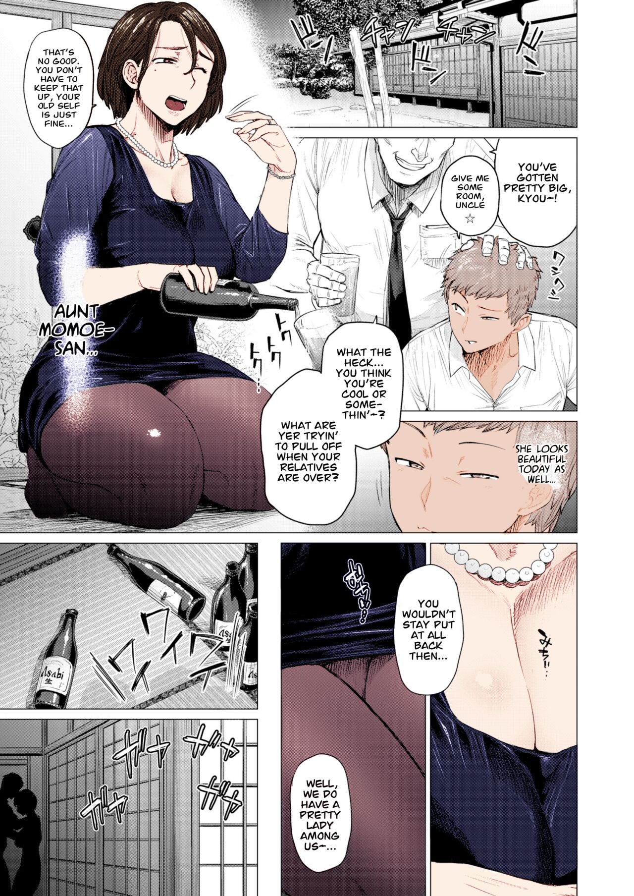 Mendougoto   In Trouble page 1 full