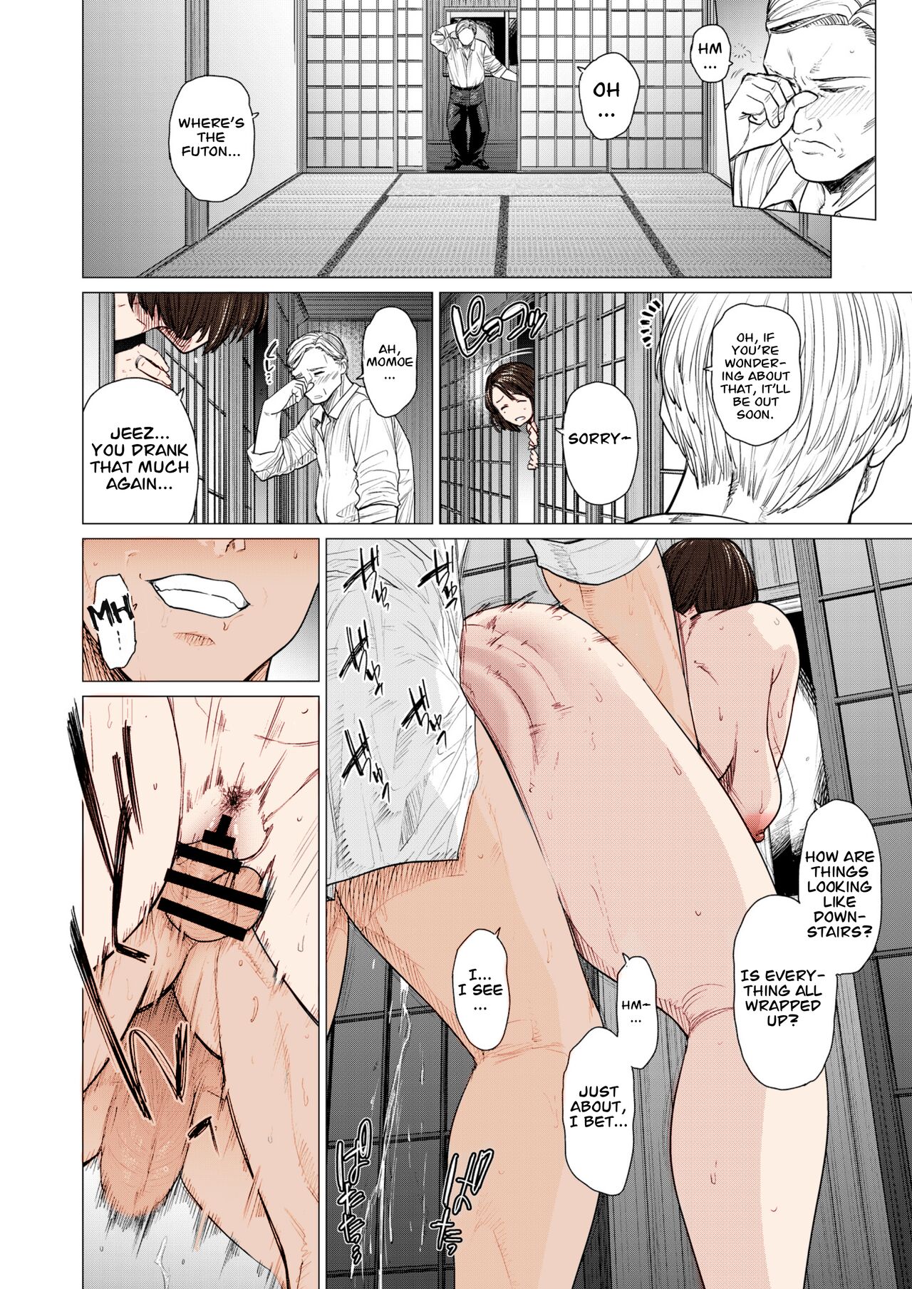 Mendougoto   In Trouble page 12 full