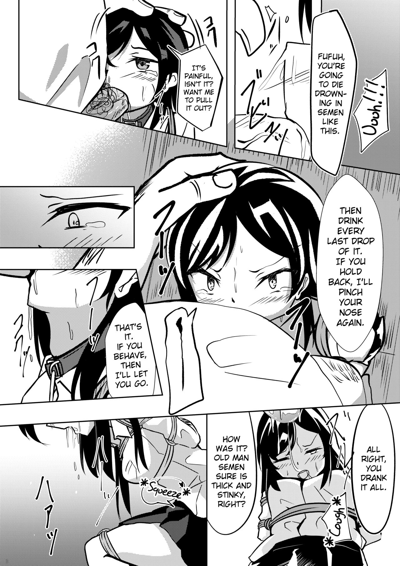 Seido Gokko page 11 full