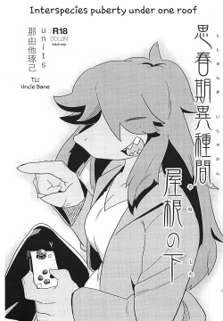 Shishunki Ishukan Yane no shita | Interspecies puberty under one roof