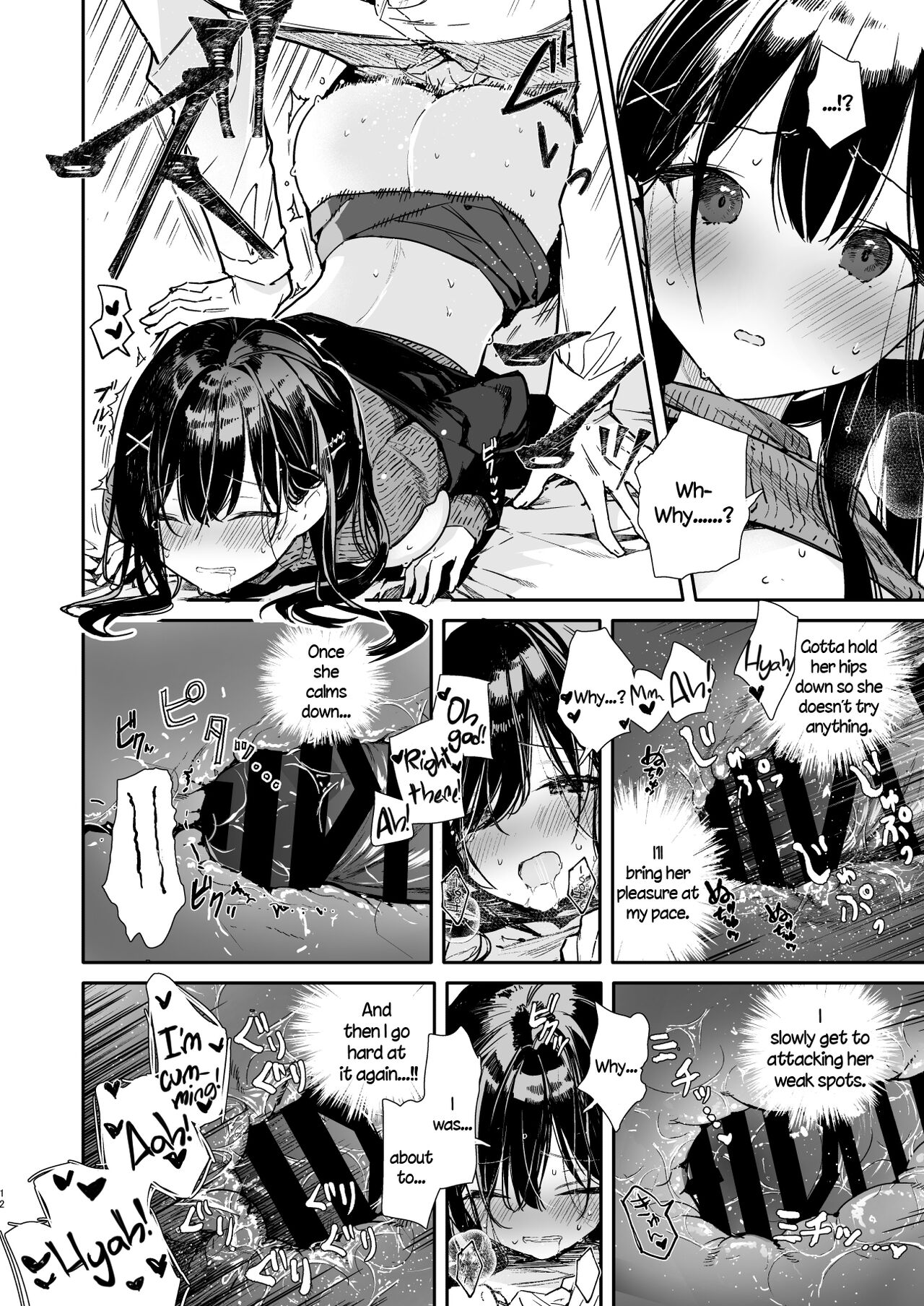 Senpai to Genkai made Sundome Ijiwaru Ecchi page 12 full