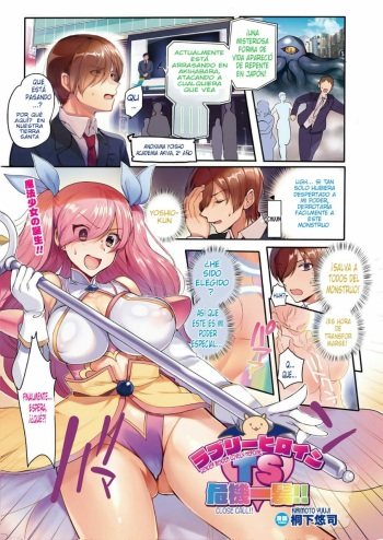 [Kirimoto Yuuji] Lovely Heroine TS Kikiippatsu!! | Gender Bender Lovely Heroine - Close Call!! (COMIC Unreal 2019-06 Vol. 79) [Spanish] [MercTranslations] [Digital] cover