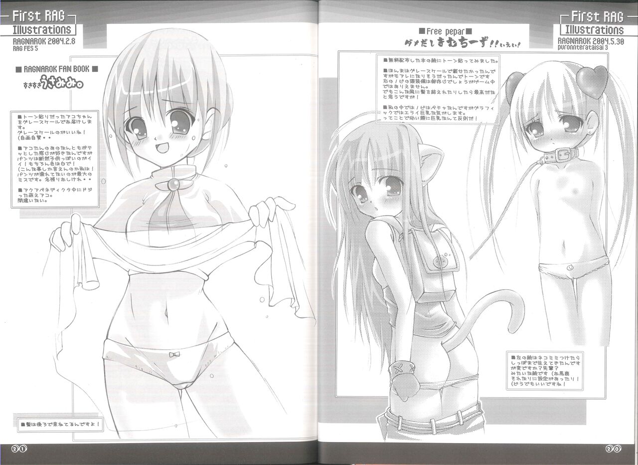 FIRST RAG page 11 full