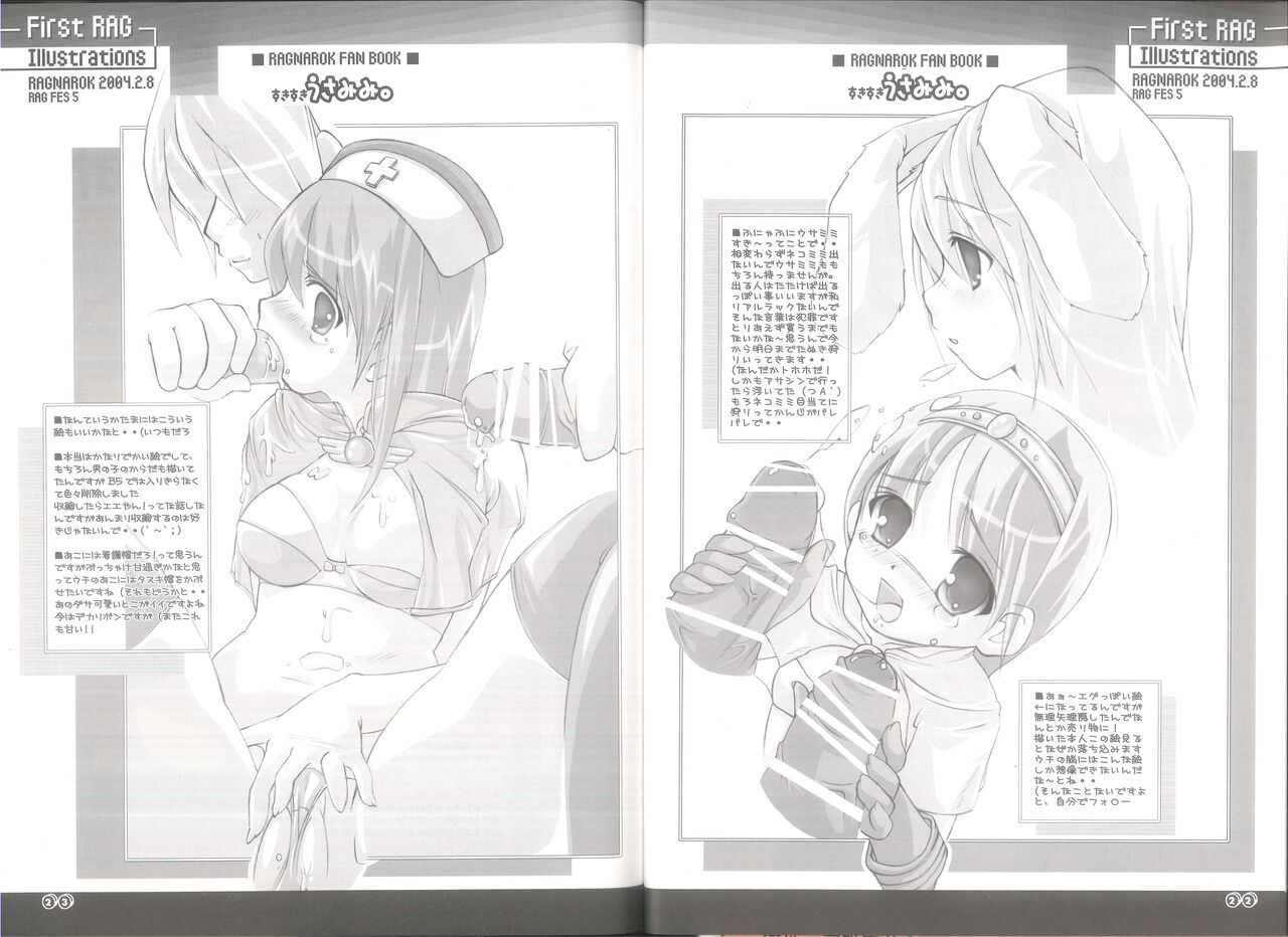 FIRST RAG page 12 full
