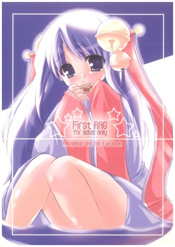(C66) [Kim Cheese (Haruna Mahiru)] FIRST RAG (Ragnarok Online) cover