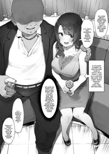 [Nigiri Usagi] Karui Kimochi de Kyabajou ni Natta Kekka | When You Start Working as a Hostess Without Setting Boundaries  [English] [defan752] cover