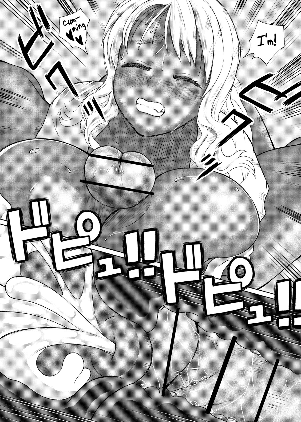 Limited Special Edition Ranka and Mama page 8 full