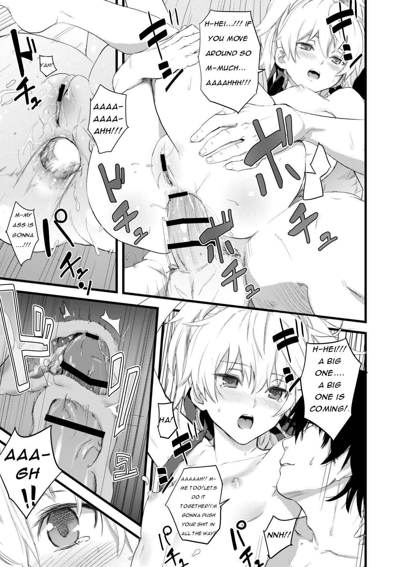 Yin Chan's anal book page 12 full