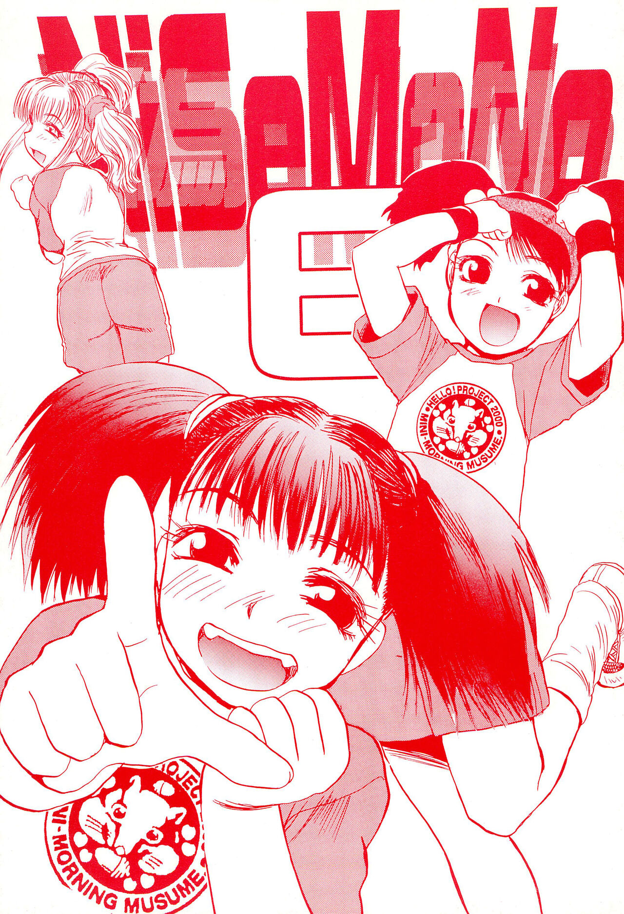 NiSeMoNo 6 page 1 full
