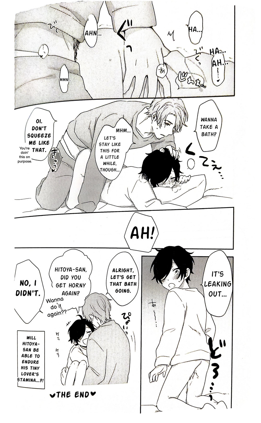 More! page 11 full
