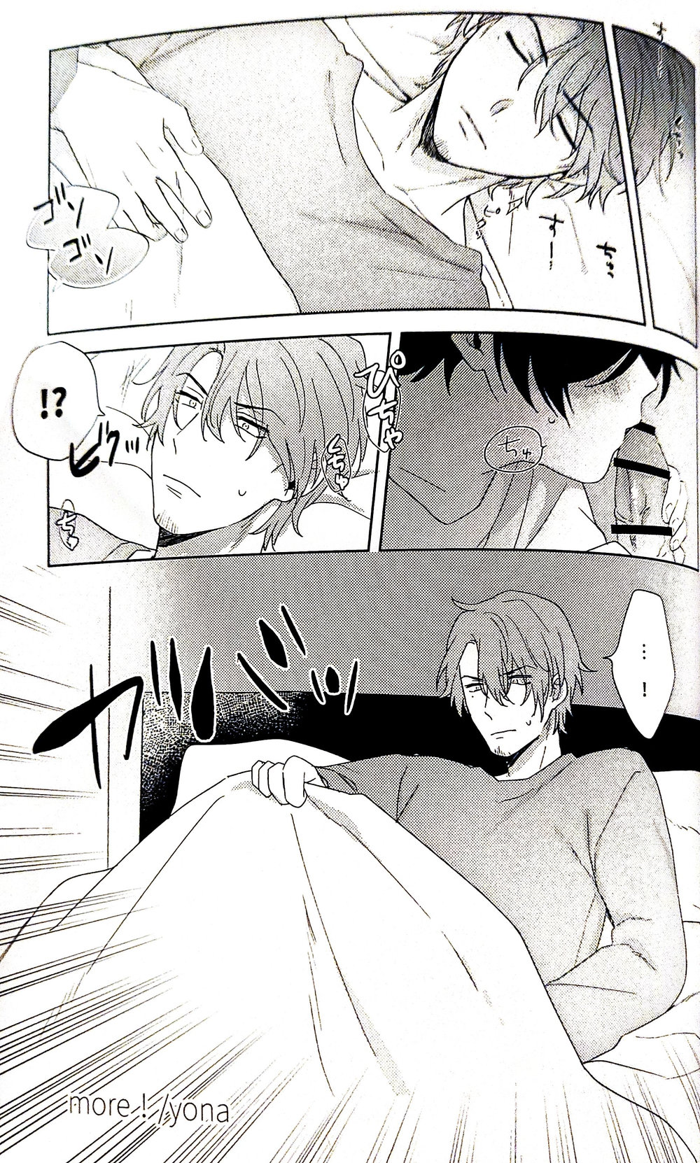 More! page 2 full