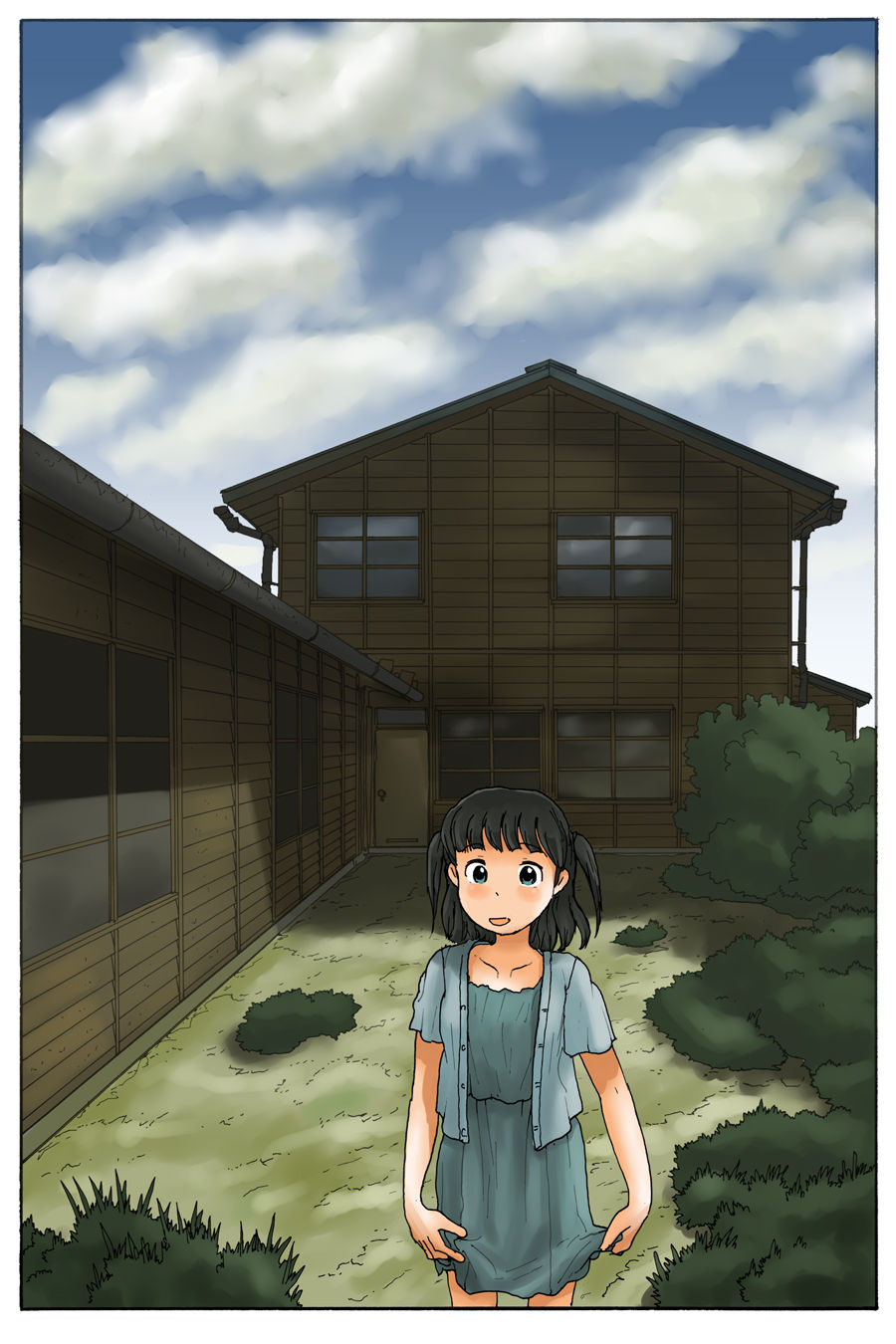 Apaato no Nakaniwa ni | To the Apartment Building's Courtyard page 1 full
