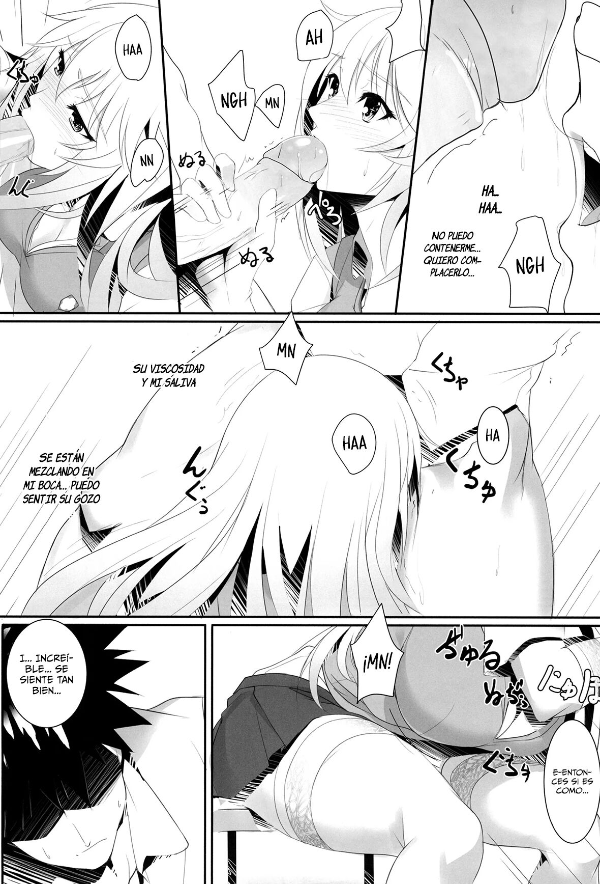 Toaru Misaki no Delusion page 12 full