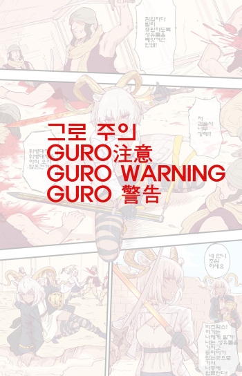 [﻿guangmi] 殺 人 誅 心 cover