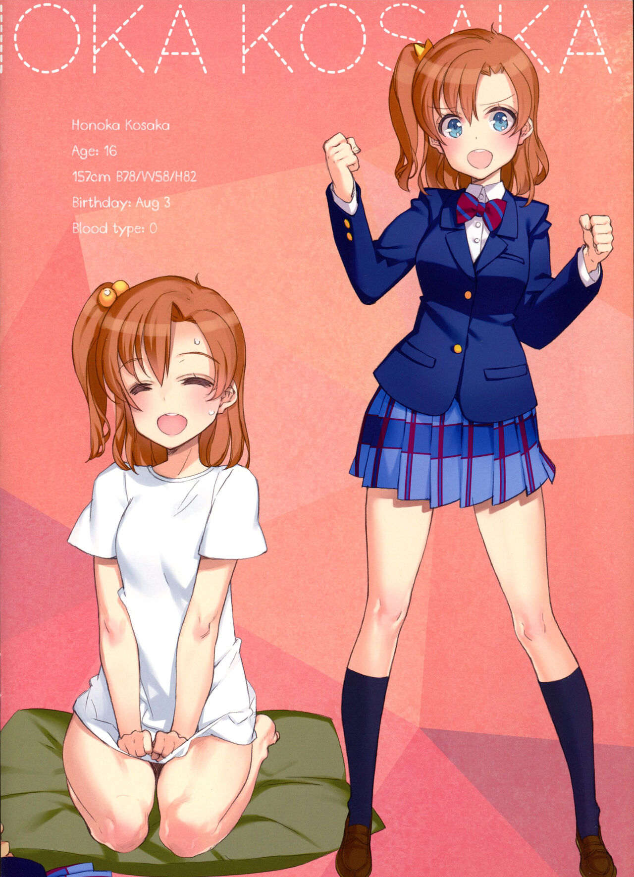 What is this thing called love? 2 page 6 full