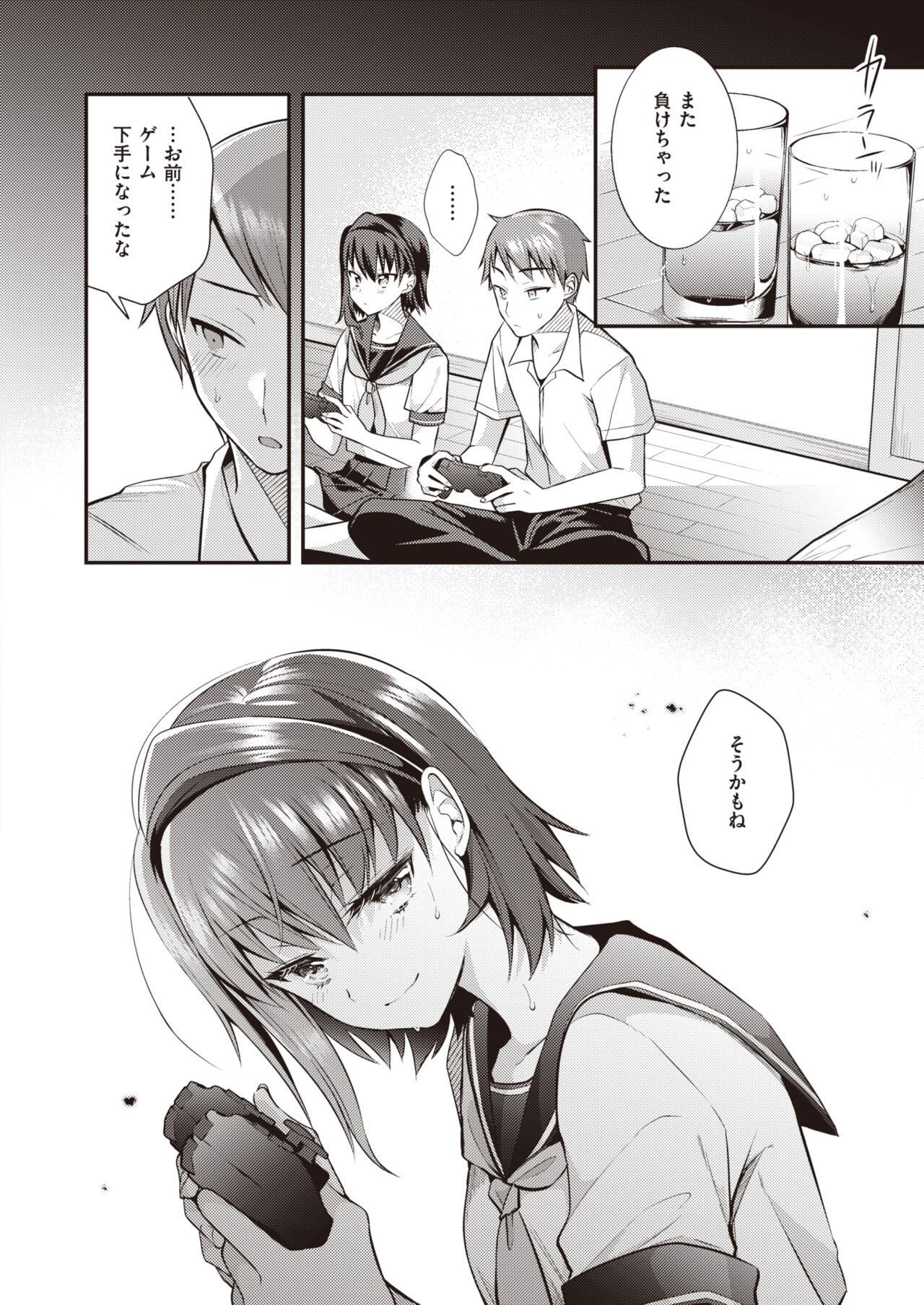 WEEKLY Kairakuten 2022 No.23 page 11 full
