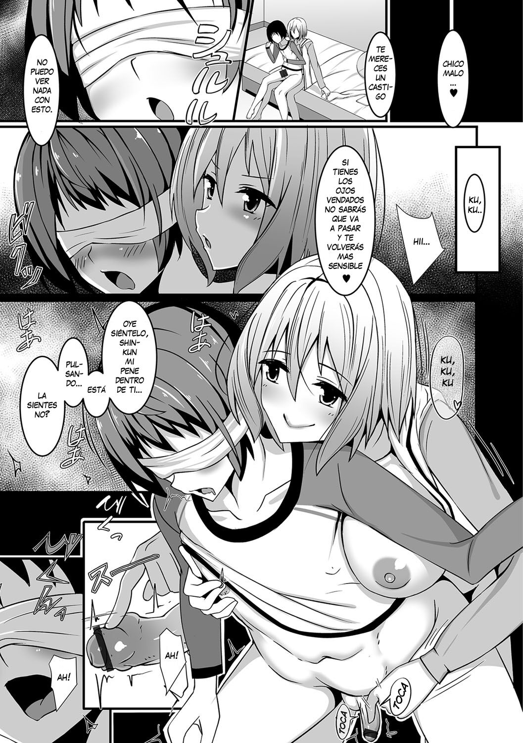 Hitotsu yane no shita page 11 full