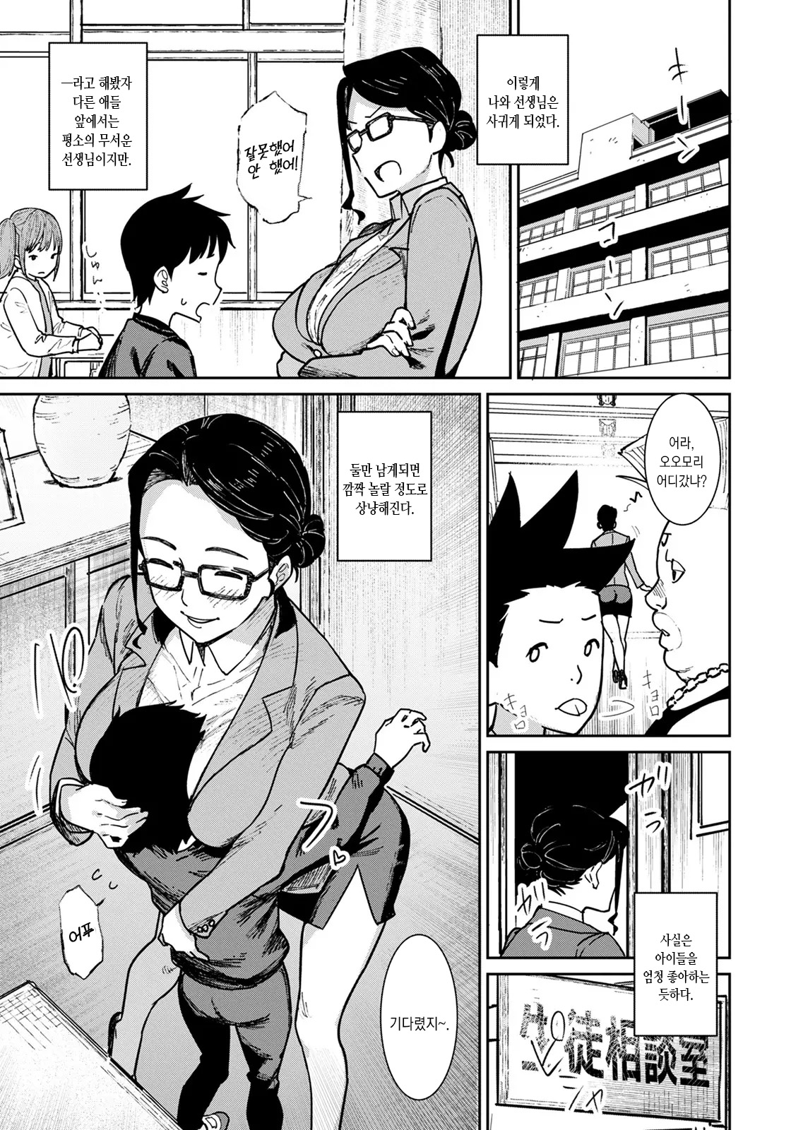 Private Lessons | 개인 수업 page 5 full