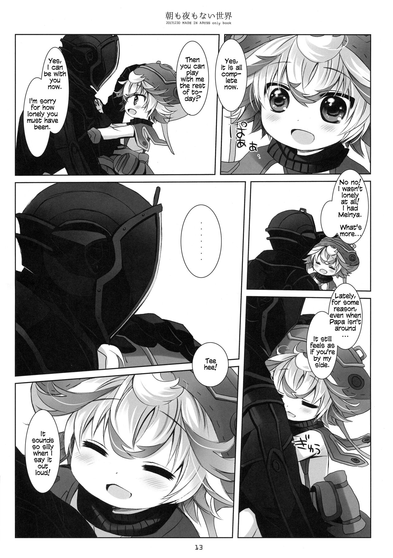 Asa mo Yoru mo nai Sekai | A World WIthout Morning And Night page 12 full