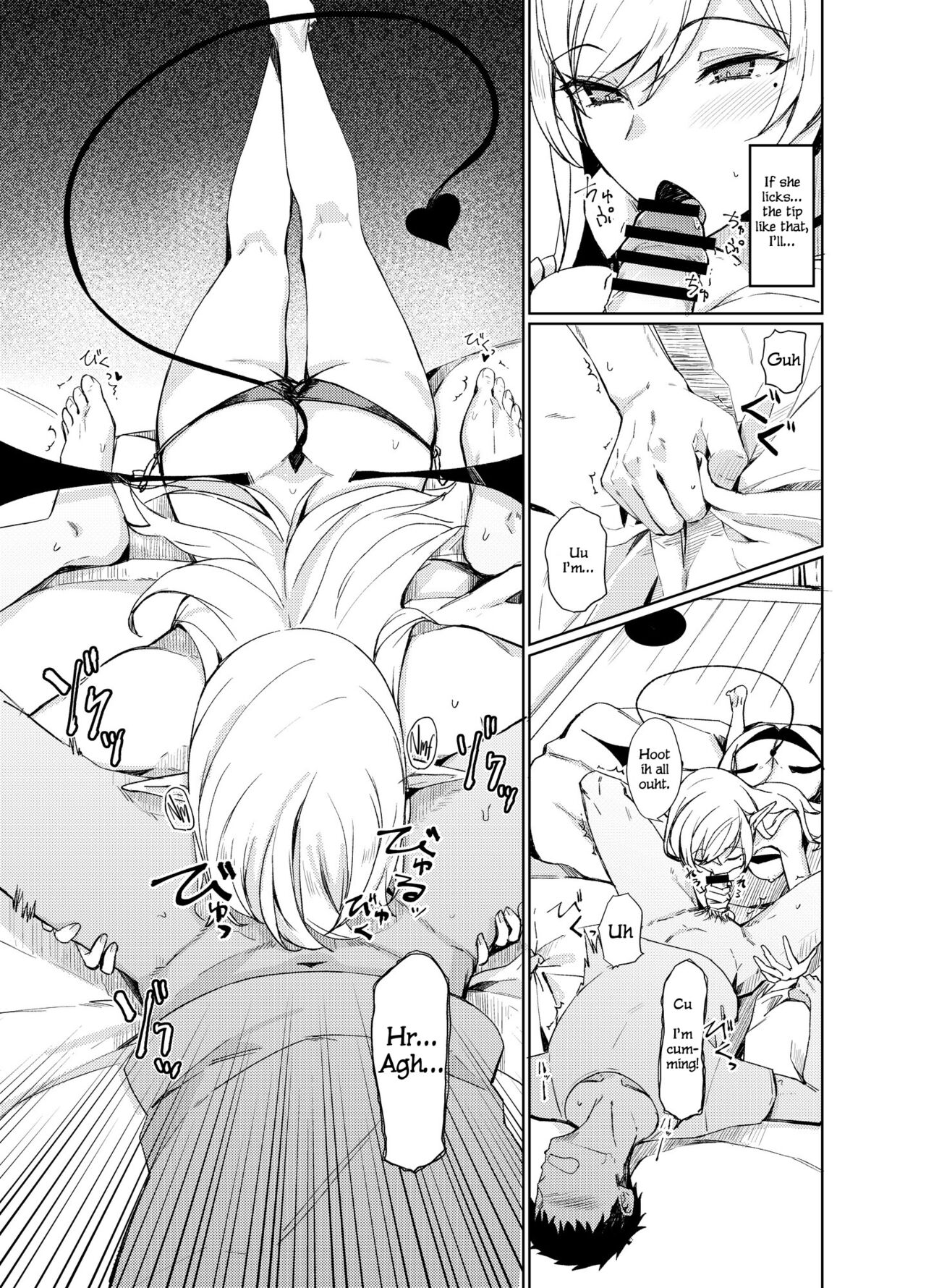 Succubus to Ecchi Suru Hon. page 11 full