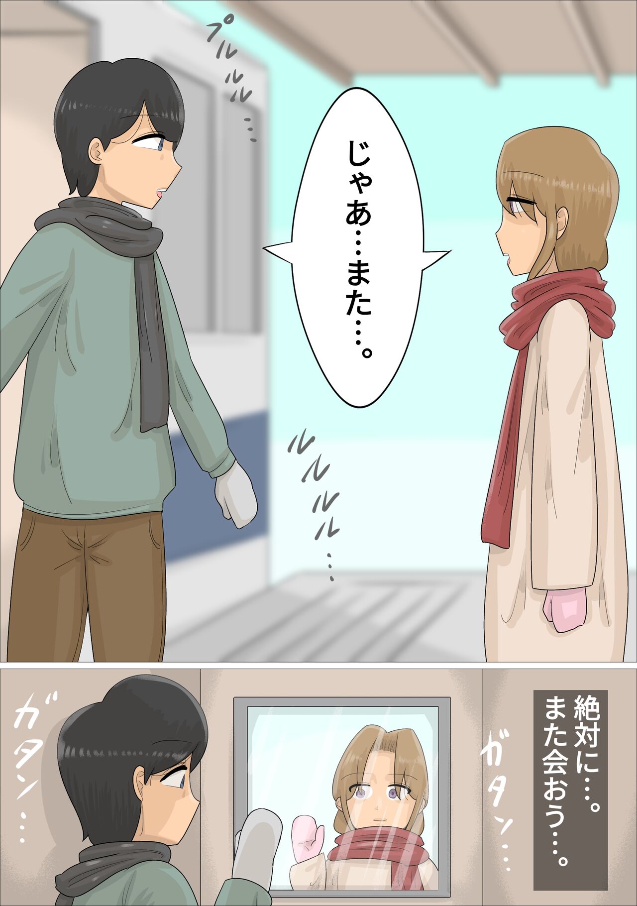 Enkyori Renai Chuu ni Dokushin Oba-san o Ninshin sasete shimatta. page 12 full
