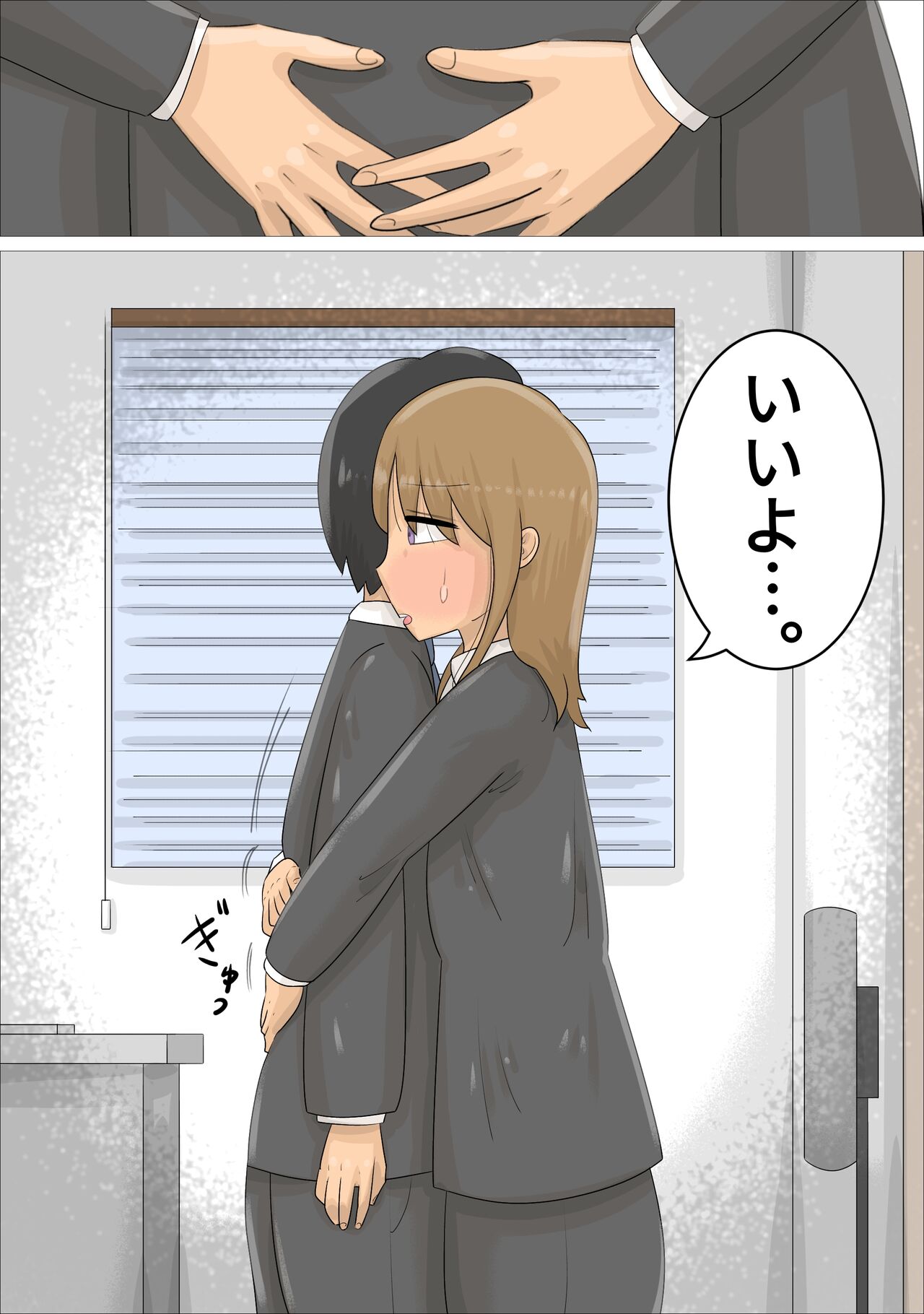 Enkyori Renai Chuu ni Dokushin Oba-san o Ninshin sasete shimatta. page 9 full