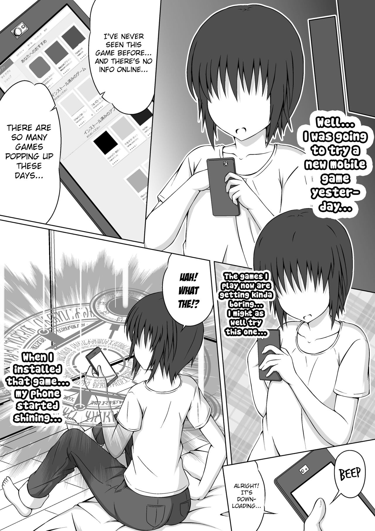 Nyotaika Shite DT to Oppai JD! 1 page 12 full