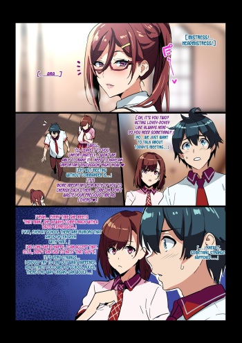 [Takeda Hiromitsu] Sentai Shireikan Maman IF Story (SS-tsuki Rough Illust) [English] [Decensored] cover