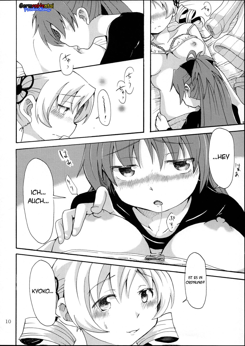 MamiAn! Seikatsu! page 12 full