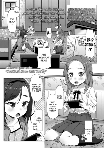 [Mamezou] Yatte Minai to Wakaranai | You Won't Know Until You Try (COMIC LO 2021-09) [English] [Black Grimoires] [Digital] cover
