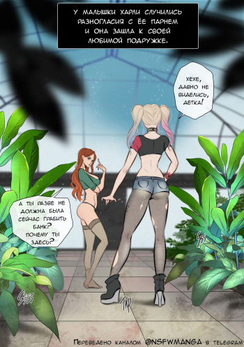 [win4699] Времяпрепровождение в саду (A Good Time In Garden) [Russian] [﻿LittleDan] cover