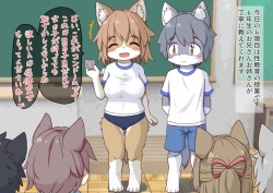 お兄さんお姉さんと性教育