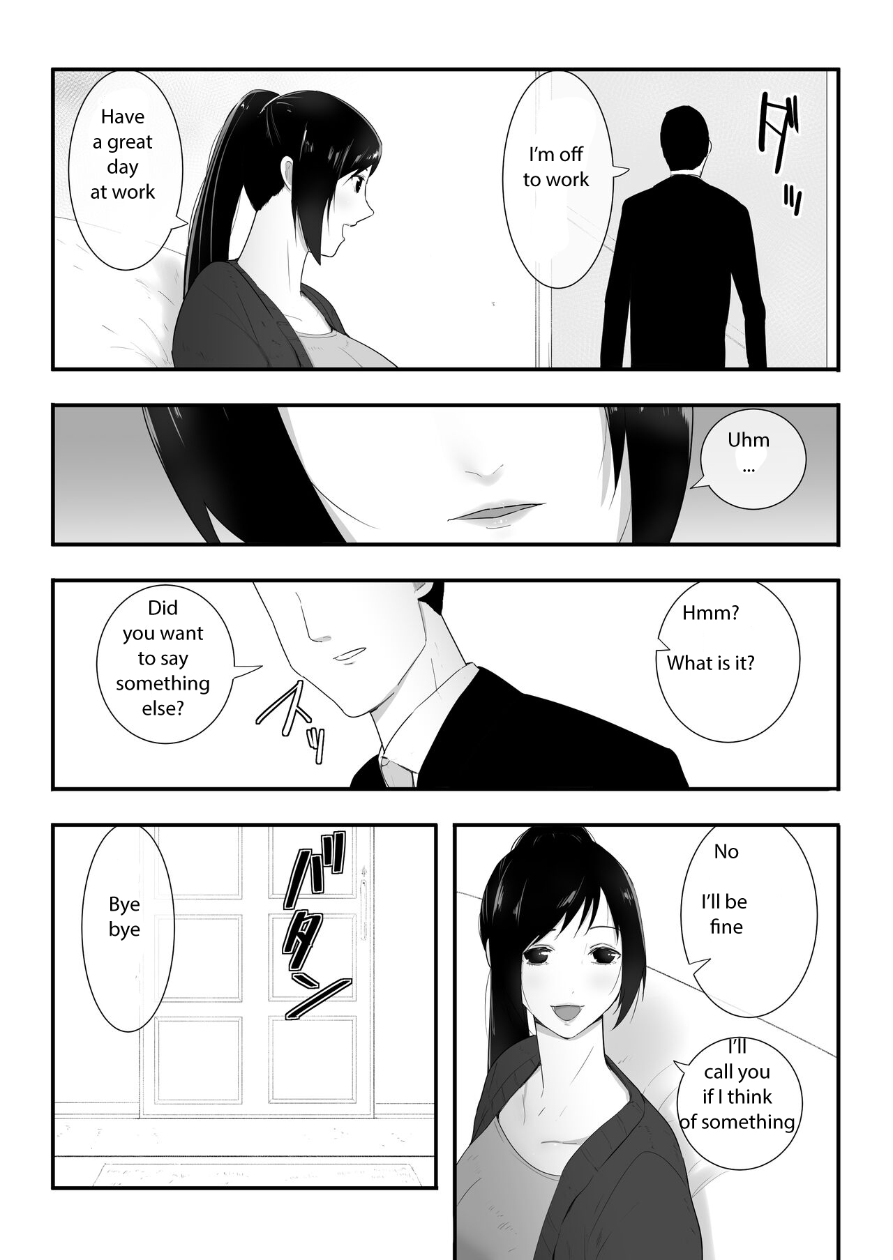 Wagaya ni Inu ga Yattekita 3 page 3 full