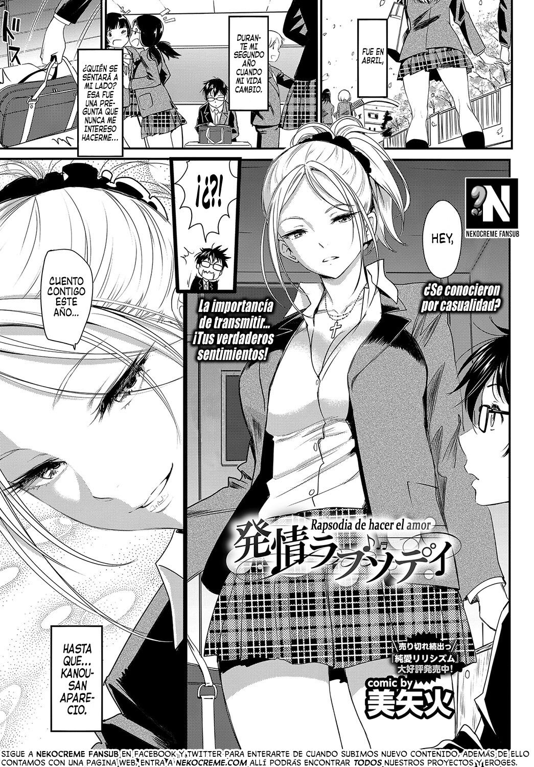 Hatsujou Rhapsody | Rapsodia de Hacer el Amor page 1 full