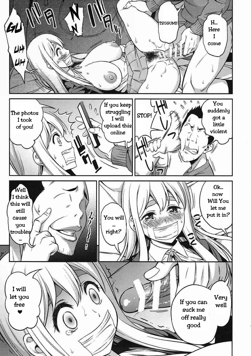 Otoko wa Ookami nano yo | Men are wolves page 12 full