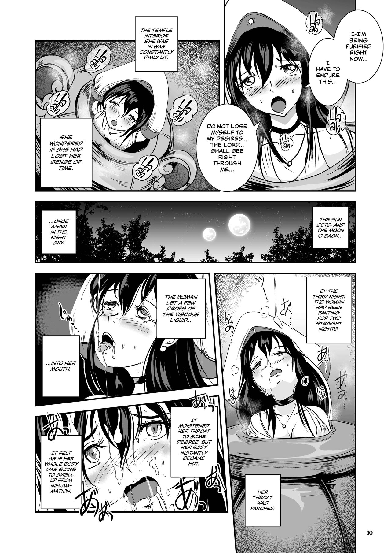 Anteg no Miko Tsubo -The Bottle Priestess of ANTEG | Shrine Priestess Jar of Antege page 11 full