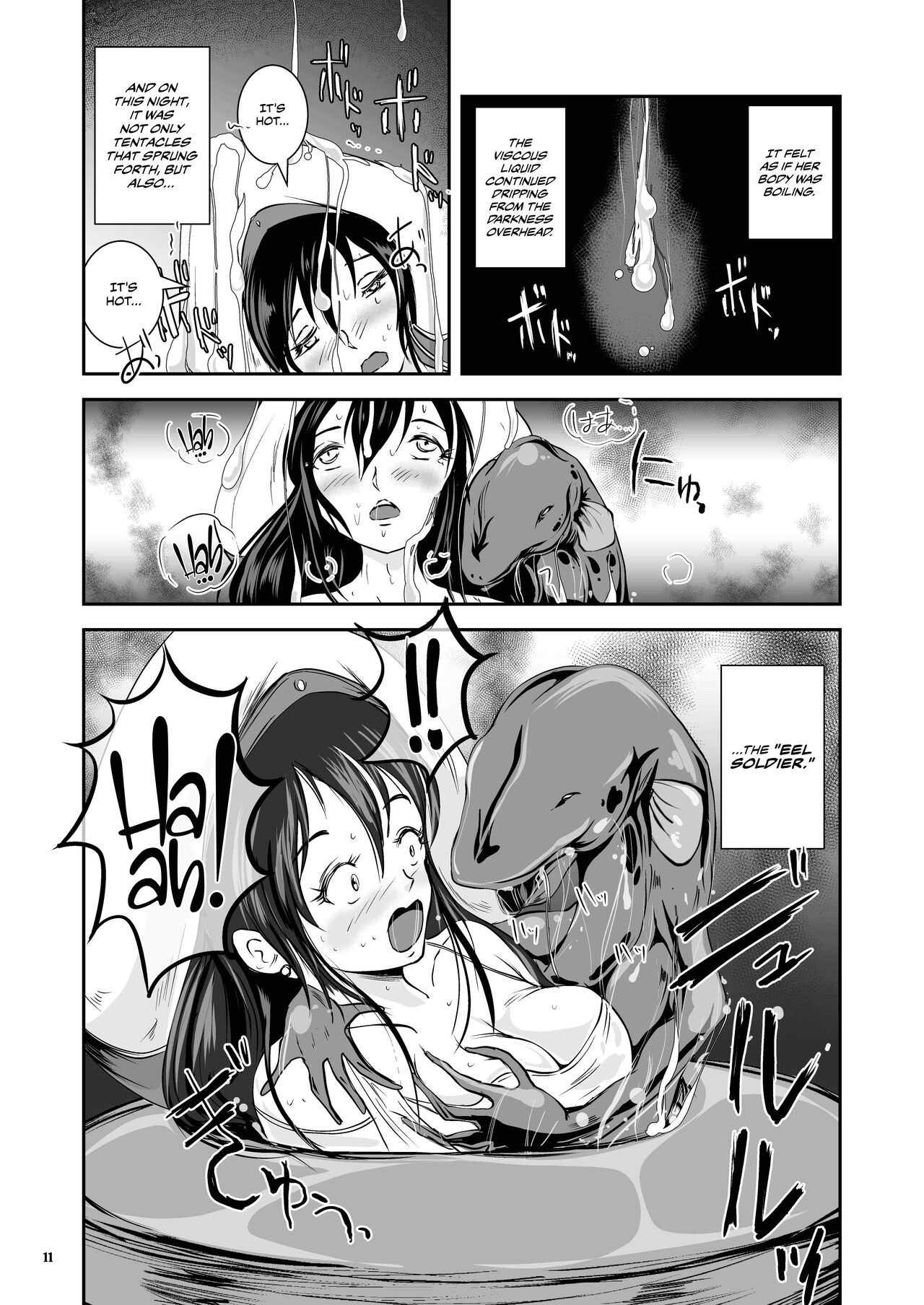 Anteg no Miko Tsubo -The Bottle Priestess of ANTEG | Shrine Priestess Jar of Antege page 12 full