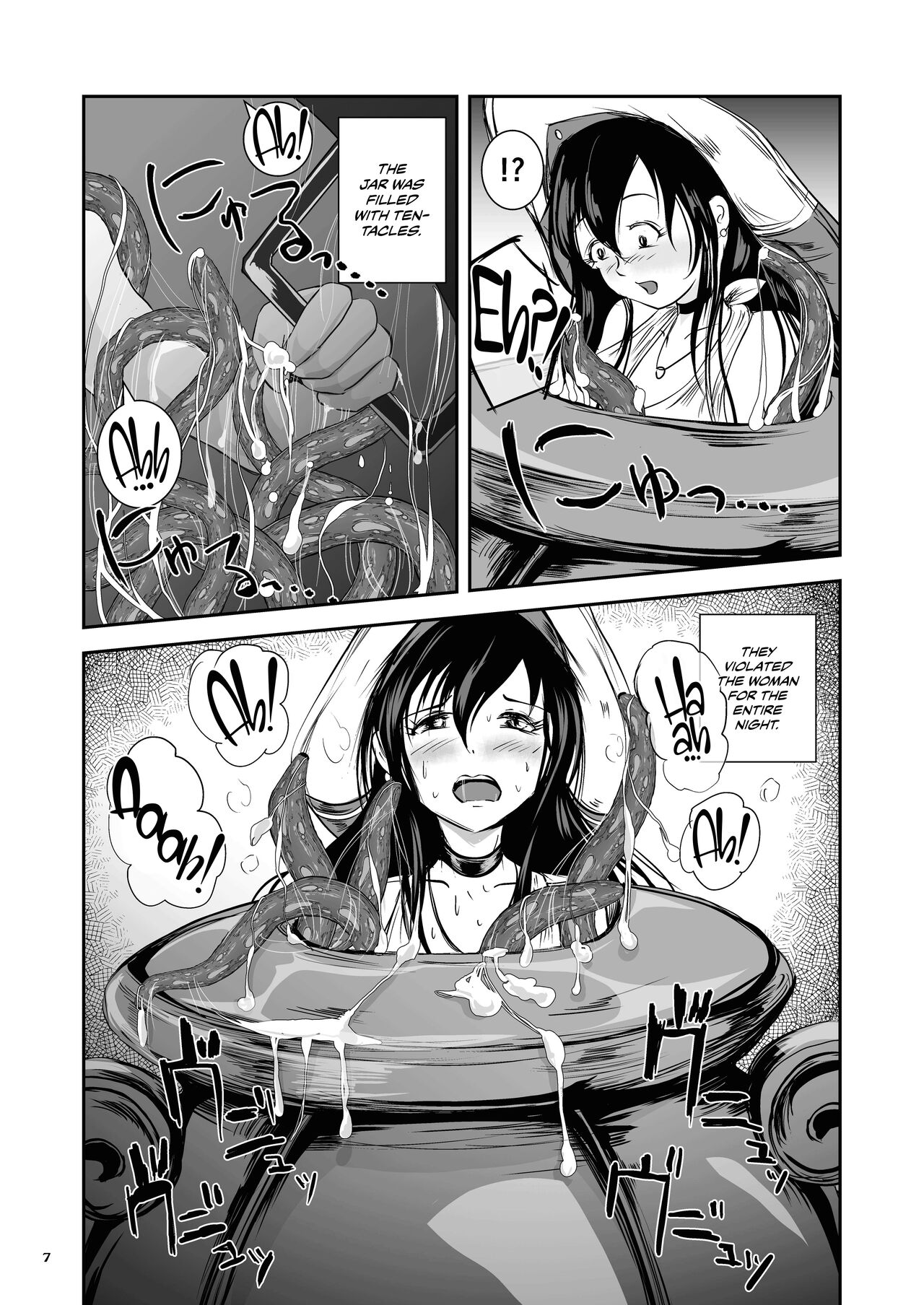 Anteg no Miko Tsubo -The Bottle Priestess of ANTEG | Shrine Priestess Jar of Antege page 8 full