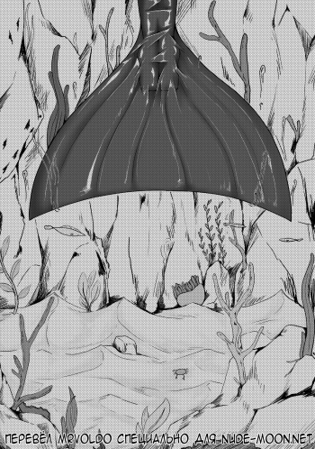 [HLL.ALSG99] 人鱼 / Русалка cover