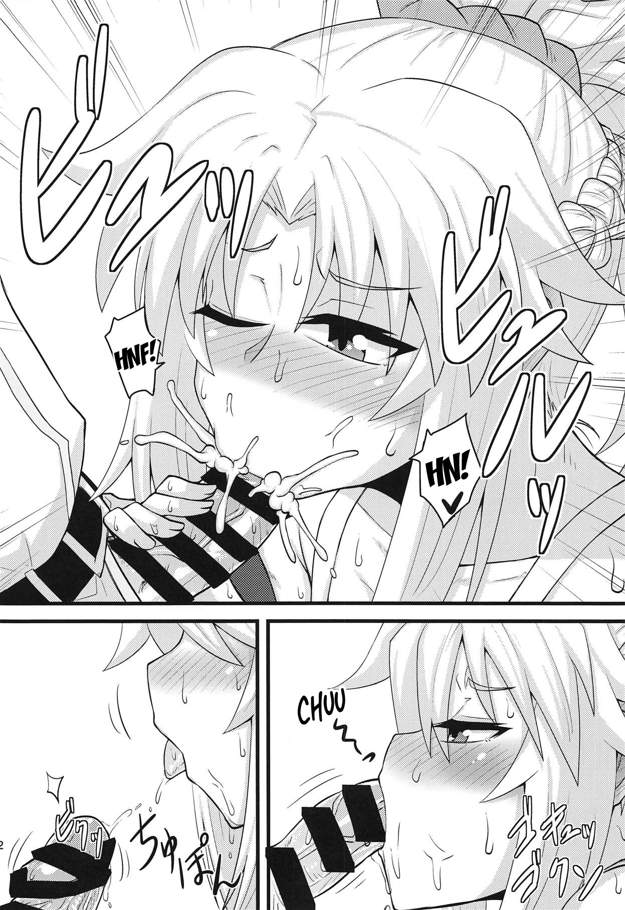 Daisuki Mor-san ~Shudouken wa Ore Hen~ page 11 full