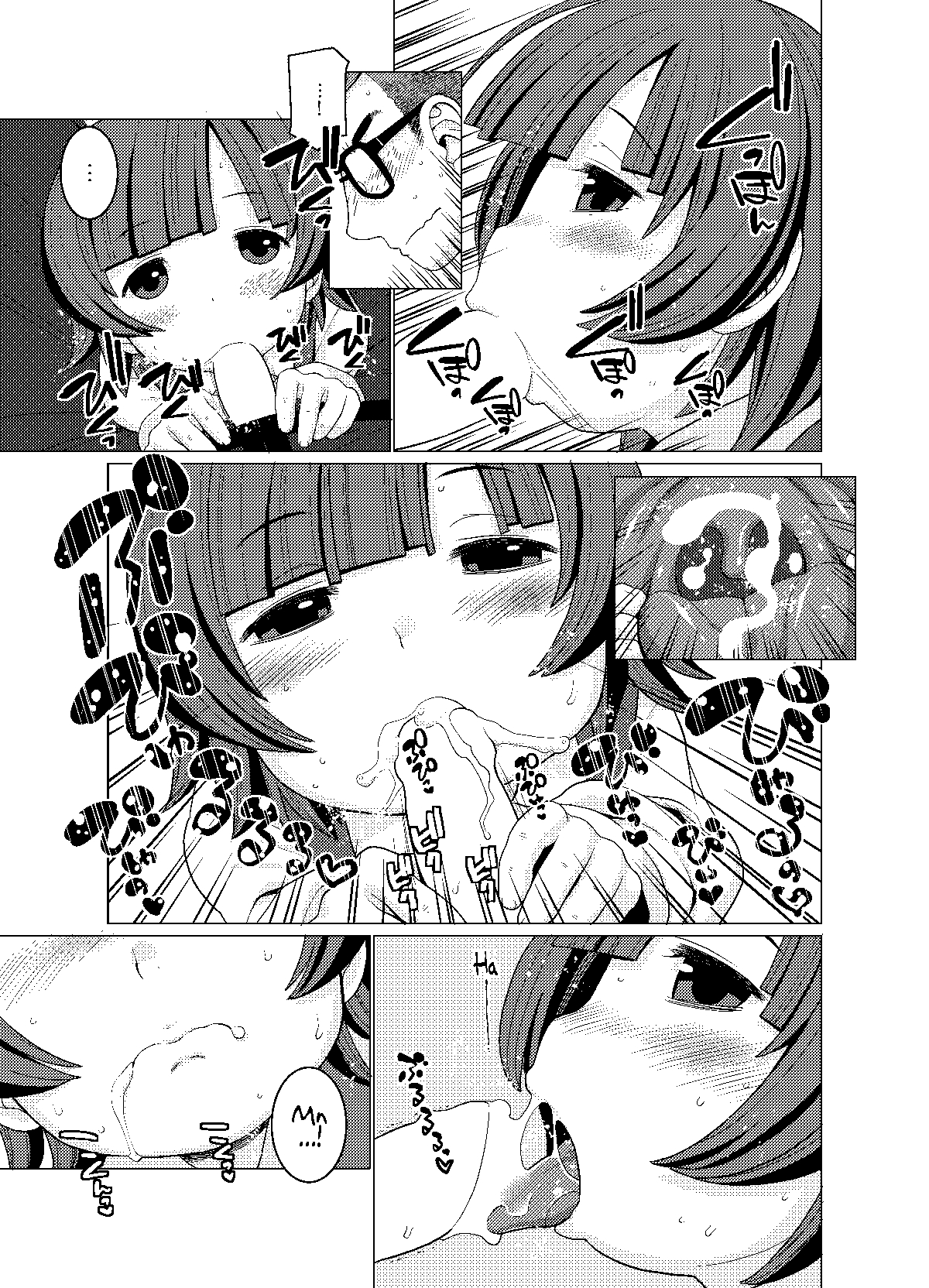 Nukunuku | Warm and Snug page 8 full