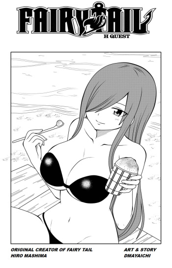 [DMAYaichi] Fairy Tail H Quest CH.5 (Fairy Tail) [Spanish] [Junior-Fairy] cover