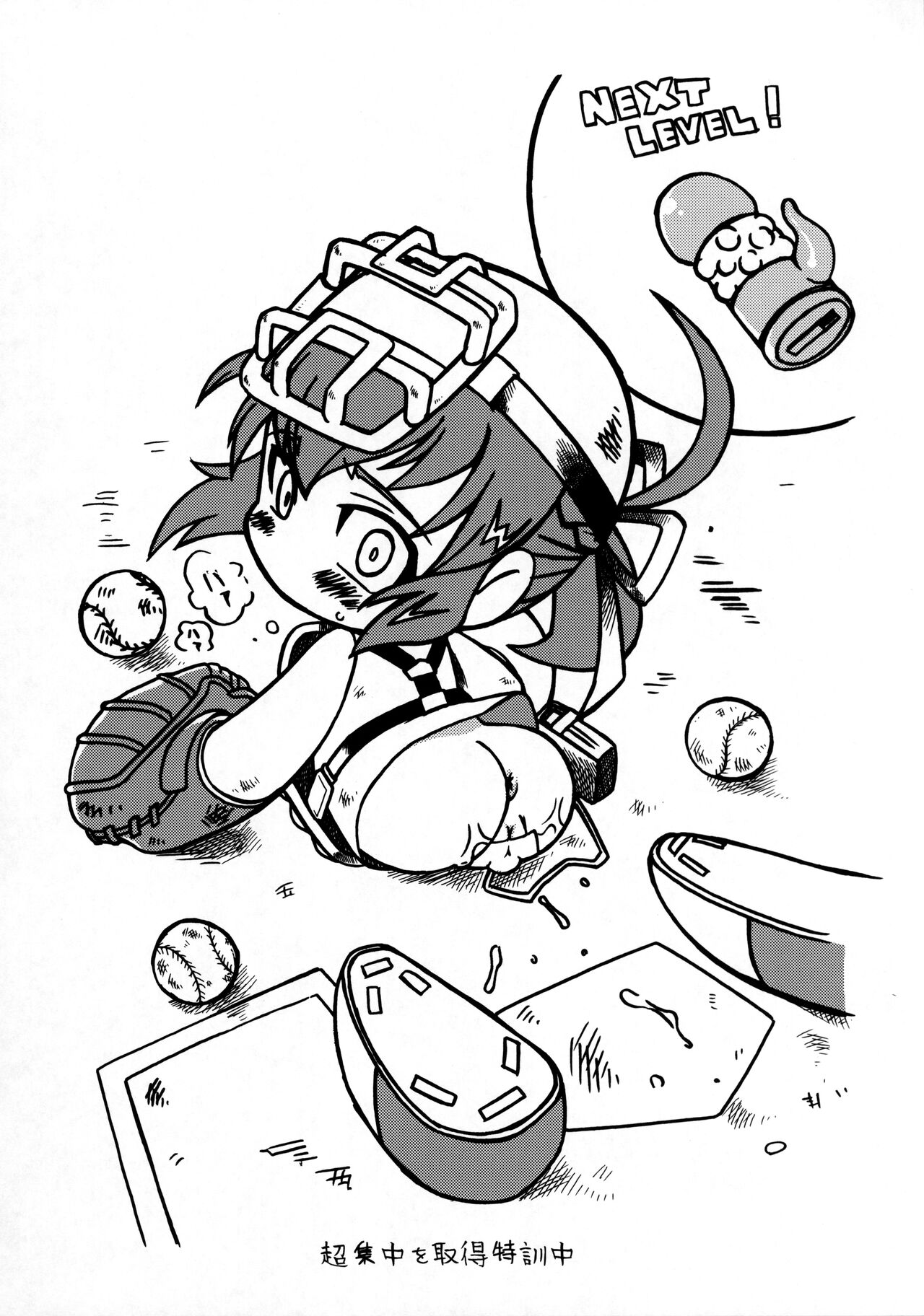 Ore no Natsu 2006-gougai Propeller-dan Report Kyuukai Masshou Fushoujiroku page 11 full