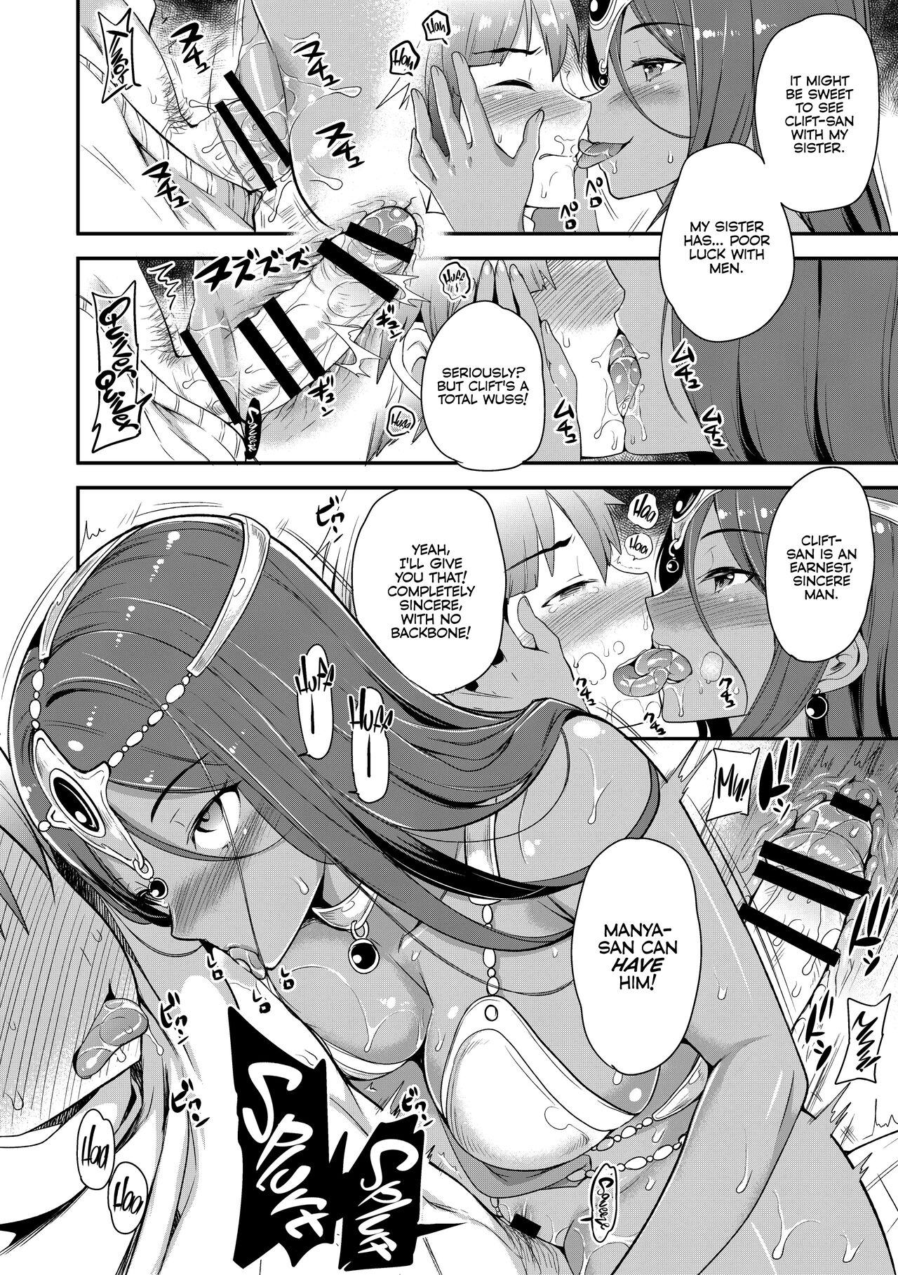 Boku Senyou no Kanojo | My Personal Girlfriend page 12 full