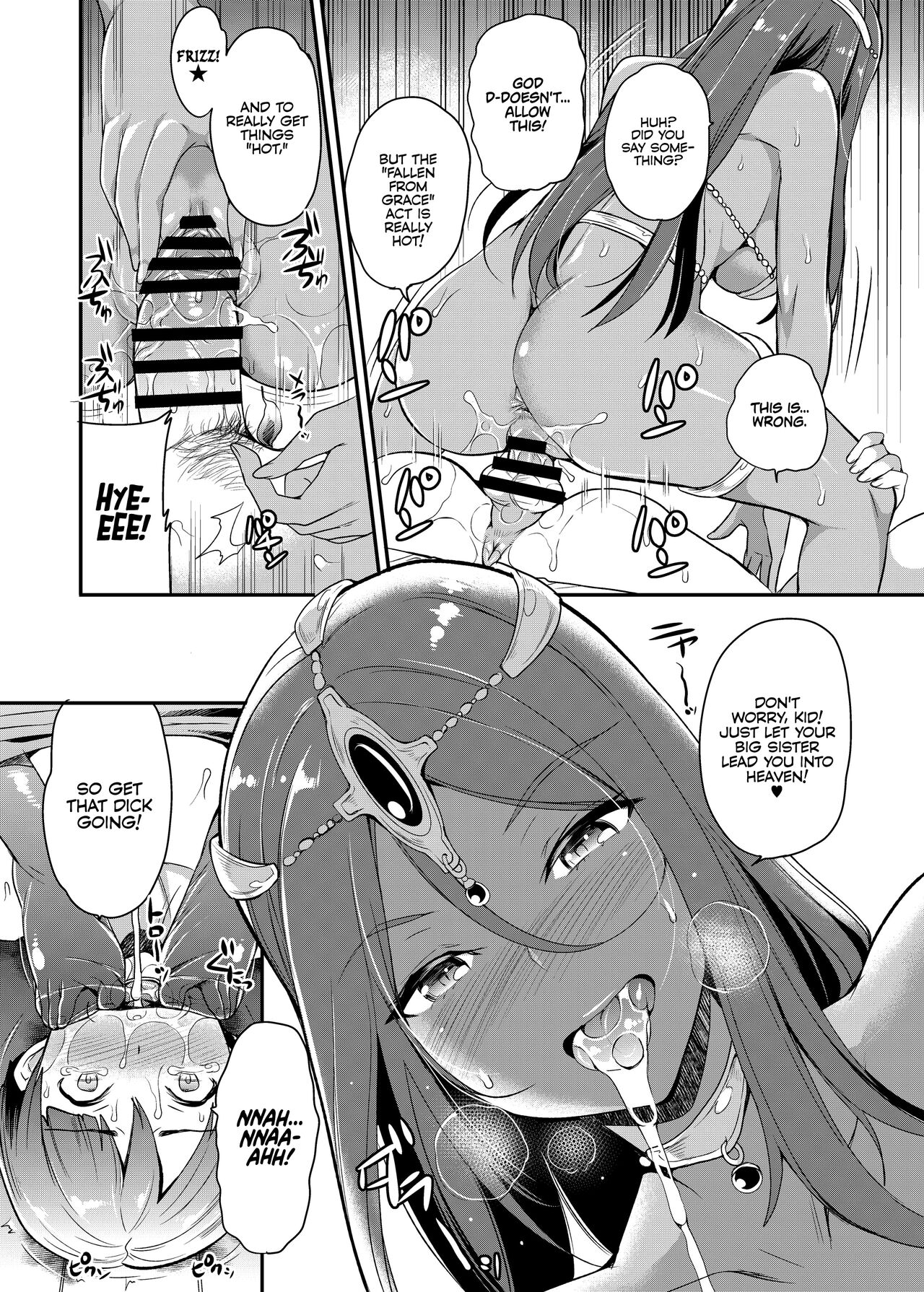 Boku Senyou no Kanojo | My Personal Girlfriend page 8 full
